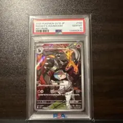 2026年最新】ロケット団のヘルガー 100/098の人気アイテム - メルカリ