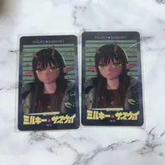 2026年最新】銀河特急ミルキー☆サブウェイの人気アイテム - メルカリ