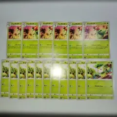 2026年最新】ポケモンカード ドレディアの人気アイテム - メルカリ