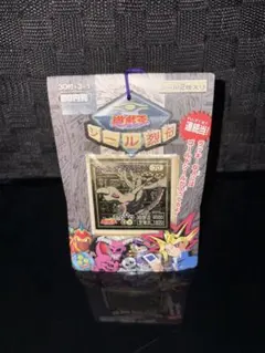 2026年最新】シール烈伝 遊戯王の人気アイテム - メルカリ