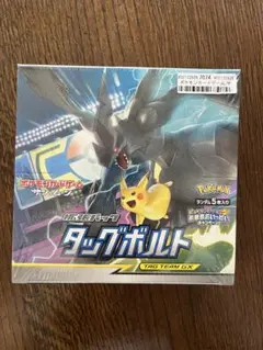 2026年最新】たッグボルト boxの人気アイテム - メルカリ