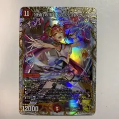 2026年最新】グレイテストグレート 金トレジャーの人気アイテム - メルカリ