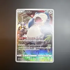 2026年最新】psa10 かびごん Sの人気アイテム - メルカリ