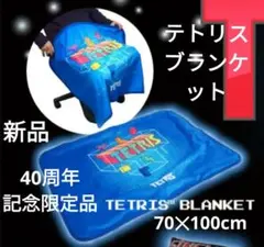 2026年最新】テトリス クッションの人気アイテム - メルカリ