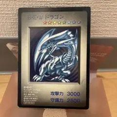 2026年最新】青眼の白龍 カプセルの人気アイテム - メルカリ