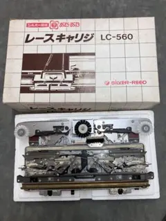 2026年最新】レースキャリジの人気アイテム - メルカリ