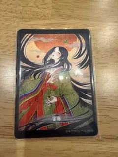 2026年最新】宝物トークンの人気アイテム - メルカリ