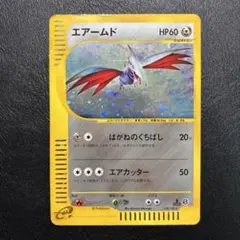 エアームド ☆ 第1弾基本拡張パック 128/128 - メルカリ