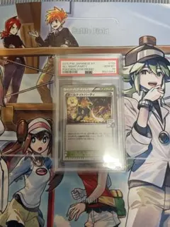 2026年最新】オールナイトパーティ psa10の人気アイテム - メルカリ