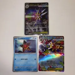 2026年最新】sar まとめ売り ポケカの人気アイテム - メルカリ