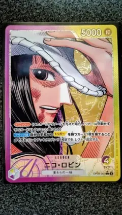 2026年最新】リーダーパラレル ロビンの人気アイテム - メルカリ