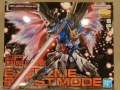 2026年最新】mg デスティニーガンダム エクストリームブラストモードの