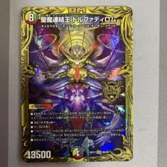 2026年最新】ドルファディロムbの人気アイテム - メルカリ