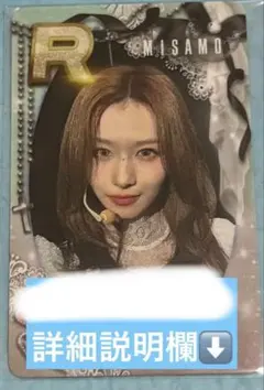 2026年最新】ssjyp サナの人気アイテム - メルカリ