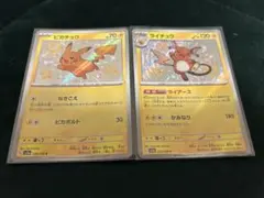 2026年最新】色違いピカチュウSの人気アイテム - メルカリ