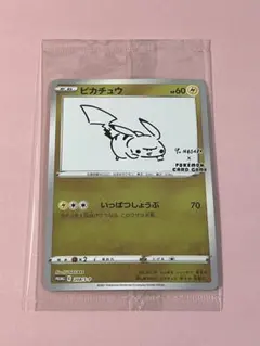 2026年最新】nagabaピカチュウの人気アイテム - メルカリ