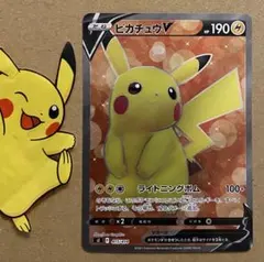 2026年最新】ピカチュウ ライトニングボムの人気アイテム - メルカリ