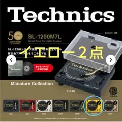 2026年最新】technics ターンテーブル セットの人気アイテム - メルカリ
