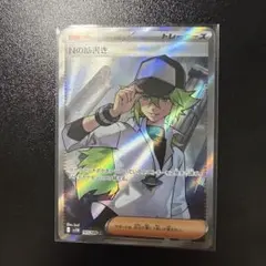 2026年最新】N SRの人気アイテム - メルカリ