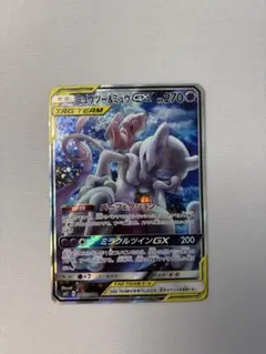 2026年最新】ミュウツー&ミュウgx sr sm11 ミラクルツイン 098/094の