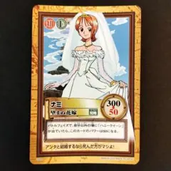 2026年最新】花嫁ナミの人気アイテム - メルカリ