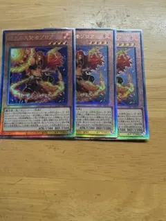 2026年最新】遊戯王引退 レリーフの人気アイテム - メルカリ