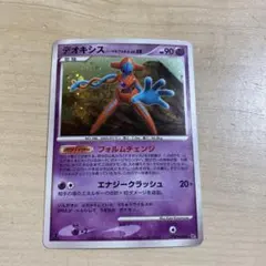 2026年最新】怒りの神殿の人気アイテム - メルカリ