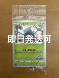 2026年最新】ポケモン トランプの人気アイテム - メルカリ