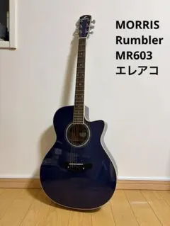 2026年最新】morris rumblerの人気アイテム - メルカリ