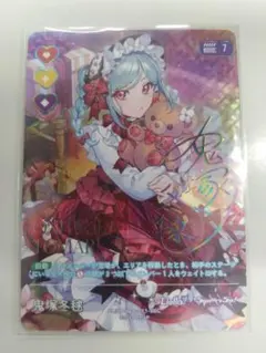 2026年最新】絢瀬 絵里 SECの人気アイテム - メルカリ