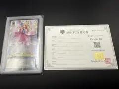 2026年最新】“B小町”ルビー SSPの人気アイテム - メルカリ