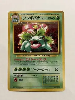 2026年最新】とりかえっこプリーズ フシギバナの人気アイテム - メルカリ