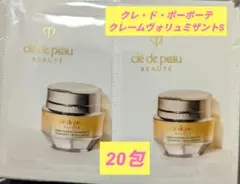 2026年最新】クレームヴォリュミザントsの人気アイテム - メルカリ