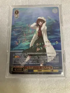 2026年最新】二人で水族館デート 天音かなた sspの人気アイテム - メルカリ