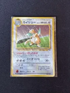 2026年最新】カイリュー プロモ 未開封の人気アイテム - メルカリ