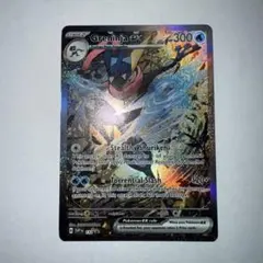 2026年最新】ゲッコウガex 英語の人気アイテム - メルカリ