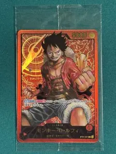 2026年最新】応募者全員サービス ルフィ レカフィグの人気アイテム