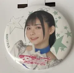 2026年最新】aqours club 缶バッジの人気アイテム - メルカリ