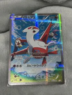 2026年最新】ラティアス 伝説キラコレクションの人気アイテム - メルカリ