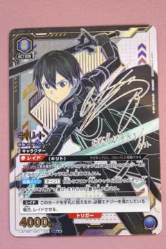 2026年最新】SAO ユニオンアリーナ 未開封の人気アイテム - メルカリ