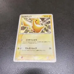 2026年最新】ピカチュウ セブンイレブン プロモの人気アイテム - メルカリ