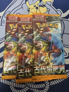 2026年最新】ポケカサーチパックの人気アイテム - メルカリ