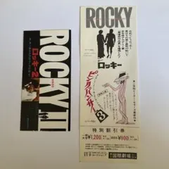 2026年最新】映画チケット 映画半券の人気アイテム - メルカリ