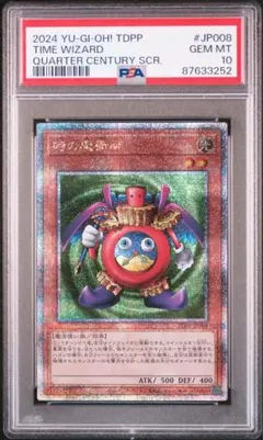 2026年最新】遊戯王 初期 psa10の人気アイテム - メルカリ