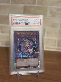 2026年最新】ブラックマジシャンガール 25th psa10の人気アイテム