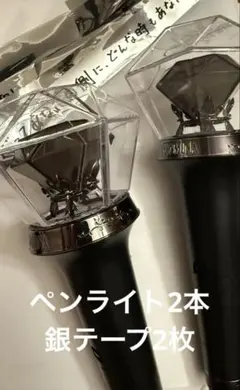 2026年最新】ちゃんみなライトの人気アイテム - メルカリ