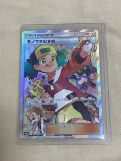 モノマネむすめ SR SM6b チャンピオンロード 077/066 - メルカリ