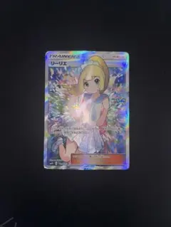 2026年最新】がんばリーリエsrの人気アイテム - メルカリ