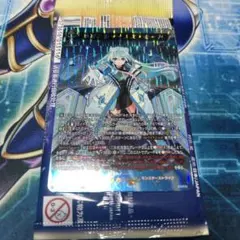 2026年最新】モンスターストライク ヴァンガードの人気アイテム - メルカリ