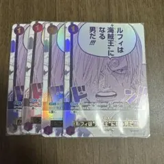 2026年最新】サンジ プロモ 4枚の人気アイテム - メルカリ